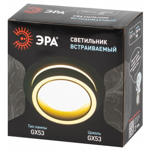 Встраиваемый светильник Эра  DK116 BK