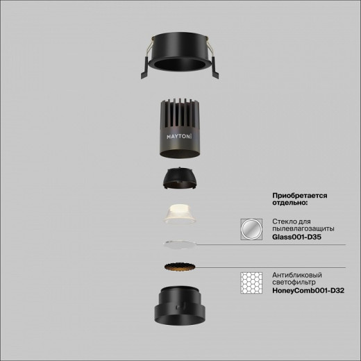 Встраиваемый светильник Maytoni Technical Dip DL123-10W-2.7K-B
