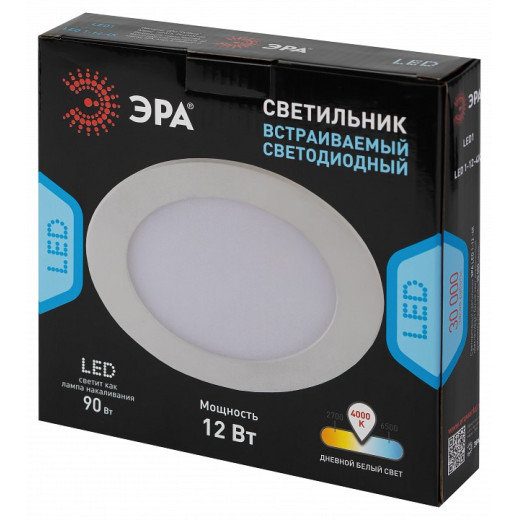 Встраиваемый светильник Эра LED панель Б0046896