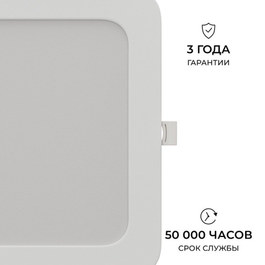 Встраиваемый светильник Apeyron Electrics  06-169