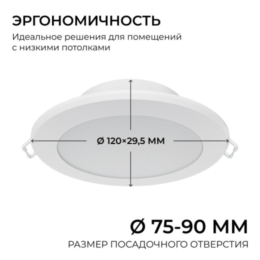 Встраиваемый светильник Apeyron Electrics  06-171