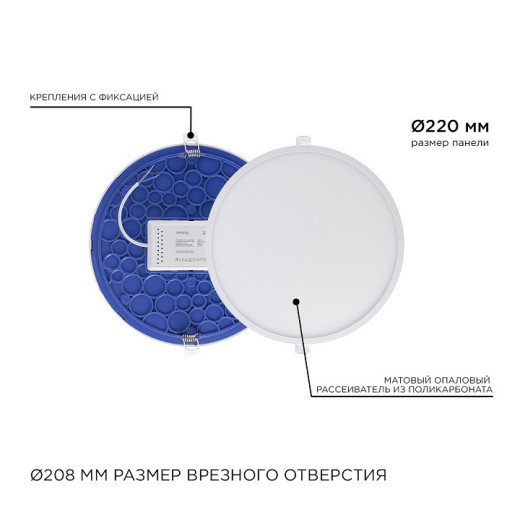 Встраиваемый светильник Apeyron Electrics  06-24