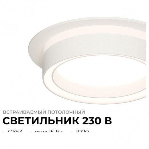 Встраиваемый светильник Apeyron Electrics Ray 16-100