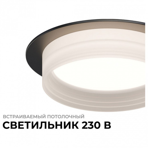 Встраиваемый светильник Apeyron Electrics Nimbus 16-111