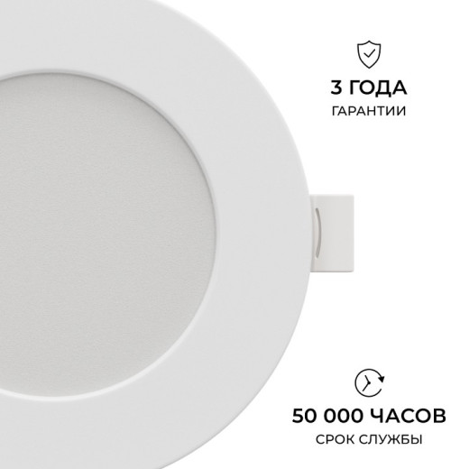 Встраиваемый светильник Apeyron Electrics  06-161