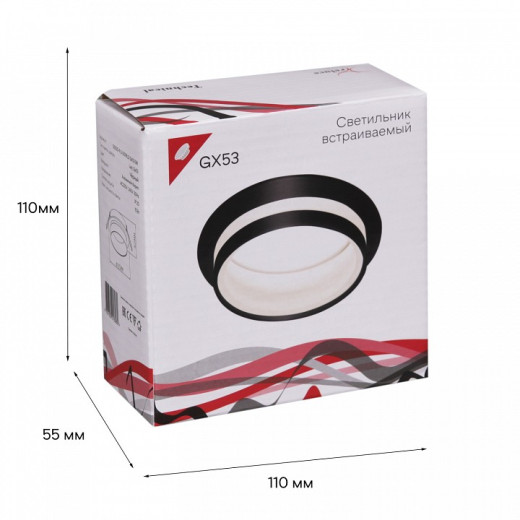 Встраиваемый светильник  53025-9.0-001RLD GX53 BK