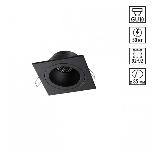 Встраиваемый светильник Novotech WIR 371002