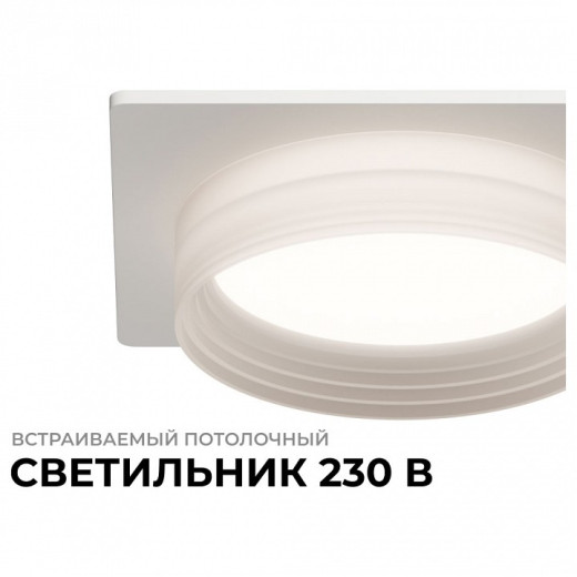 Встраиваемый светильник Apeyron Electrics Nimbus 16-112