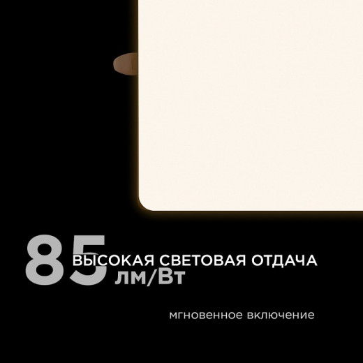 Встраиваемый светильник Apeyron Electrics  06-119