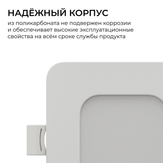 Встраиваемый светильник Apeyron Electrics  06-165