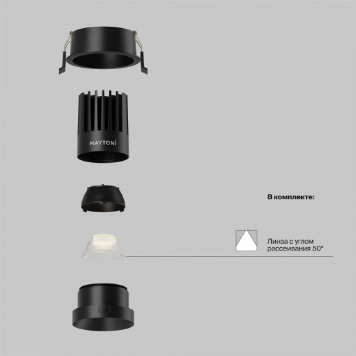 Встраиваемый светильник Maytoni  DL117-15W-3K-B