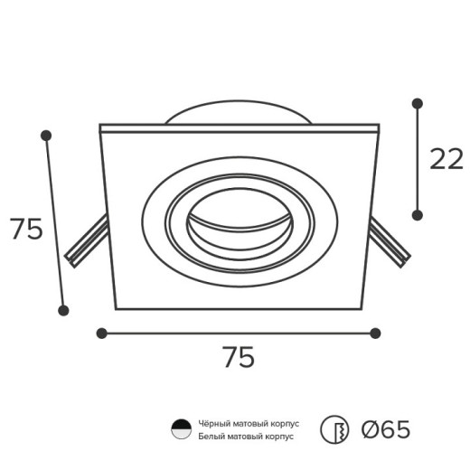 Встраиваемый светильник Wolta ALTO mini WDL-MR11/01BL-S