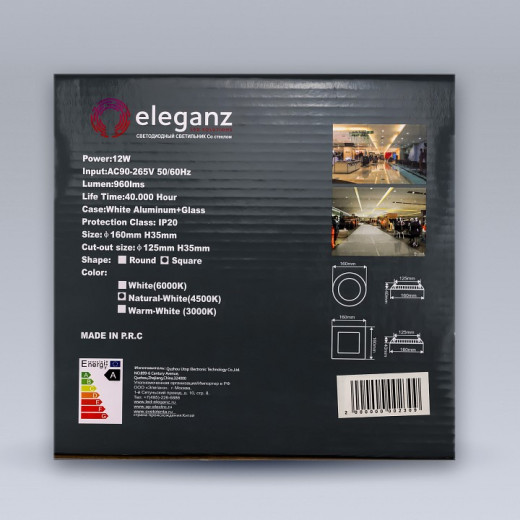 Встраиваемый светильник Eleganz  1801