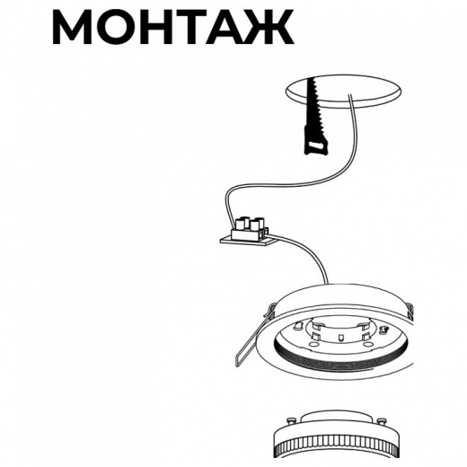 Встраиваемый светильник Apeyron Electrics Shine 16-104