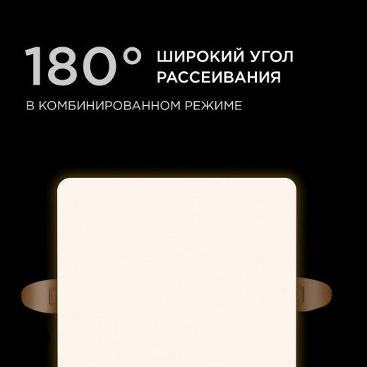 Встраиваемый светильник Apeyron Electrics  06-114