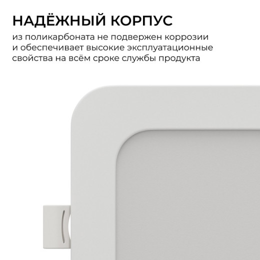 Встраиваемый светильник Apeyron Electrics  06-166