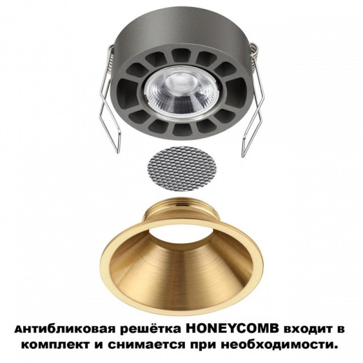 Встраиваемый светильник Novotech NOVA 359856