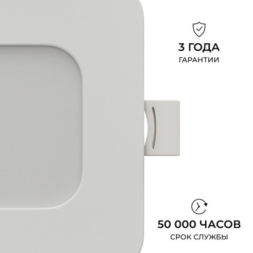 Встраиваемый светильник Apeyron Electrics  06-165