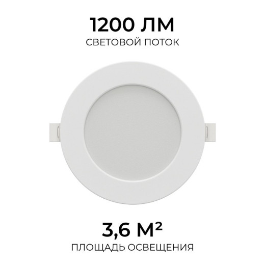 Встраиваемый светильник Apeyron Electrics  06-162