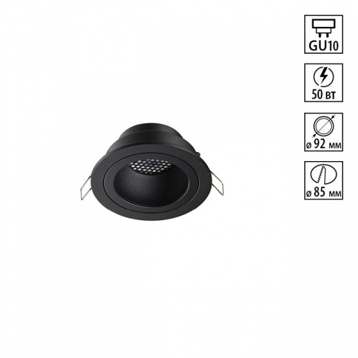 Встраиваемый светильник Novotech WIR 371000