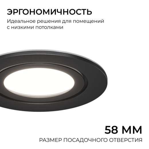 Встраиваемый светильник Apeyron Electrics  16-117