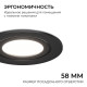 Встраиваемый светильник Apeyron Electrics  16-117