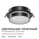 Встраиваемый светильник Apeyron Electrics  16-115