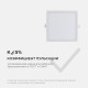 Встраиваемый светильник Apeyron Electrics  06-30