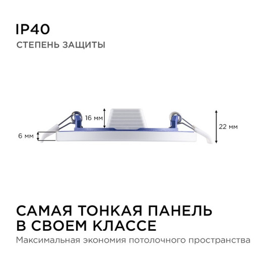 Встраиваемый светильник Apeyron Electrics  06-18