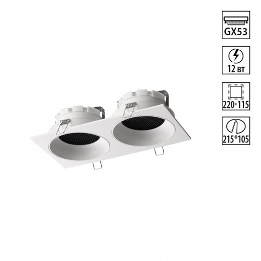 Встраиваемый светильник Novotech WIR 371007