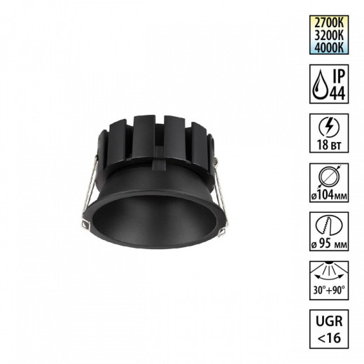 Встраиваемый светильник Novotech SOLIS 359860