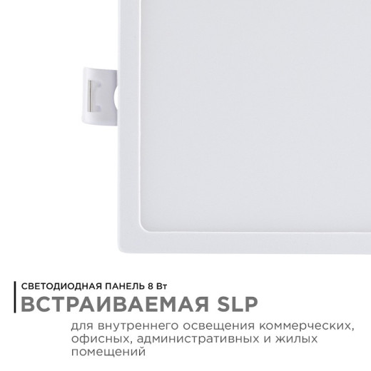 Встраиваемый светильник Apeyron Electrics  06-25