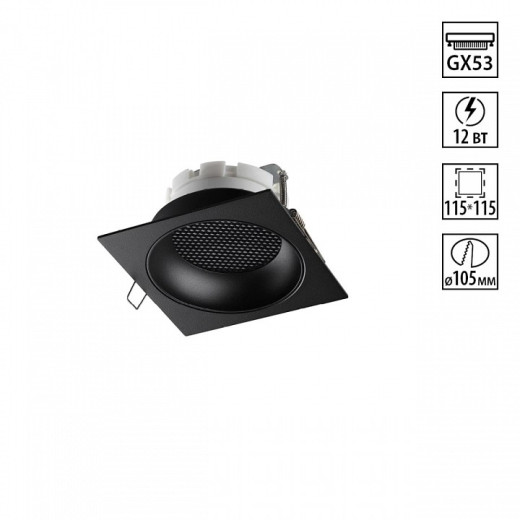 Встраиваемый светильник Novotech WIR 371006