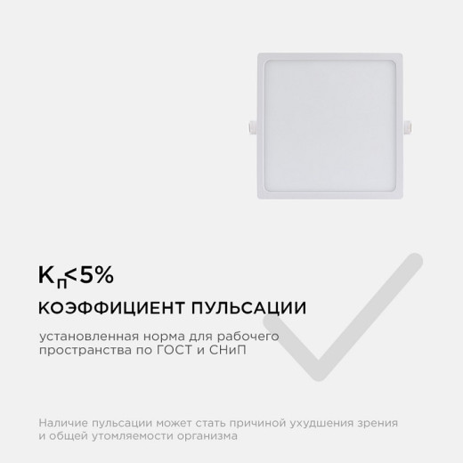 Встраиваемый светильник Apeyron Electrics  06-31