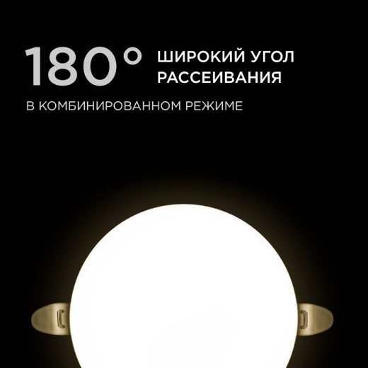 Встраиваемый светильник Apeyron Electrics  06-104