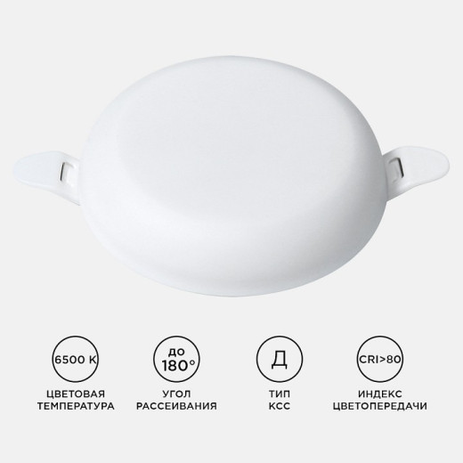 Встраиваемый светильник Apeyron Electrics  06-102