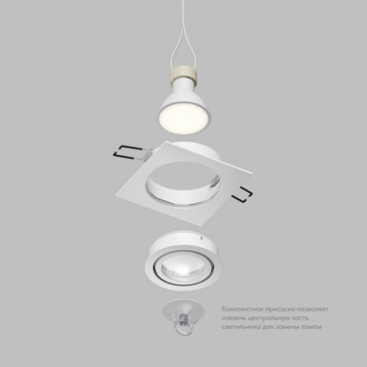 Встраиваемый светильник Denkirs HYDRO DK2111-WH