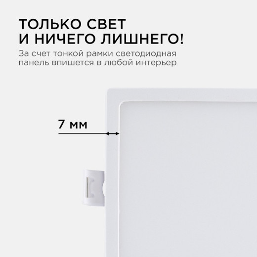 Встраиваемый светильник Apeyron Electrics  06-25