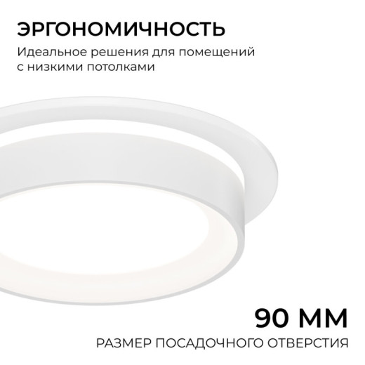 Встраиваемый светильник Apeyron Electrics  16-114