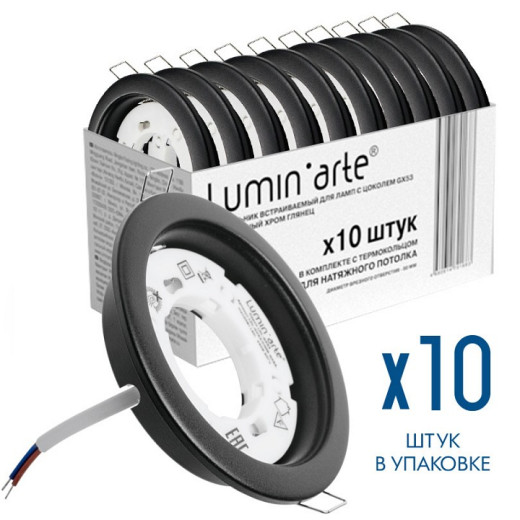 Встраиваемый светильник Luminarte LDL-GX53 LDL-GX53/01MB