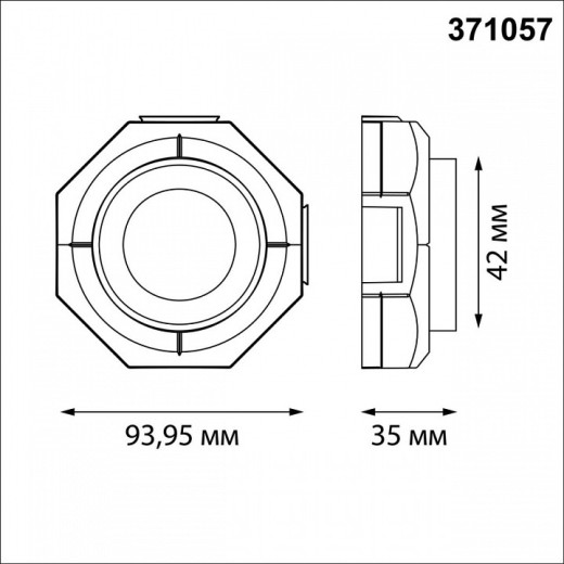 Встраиваемый светильник Novotech WIR 371057