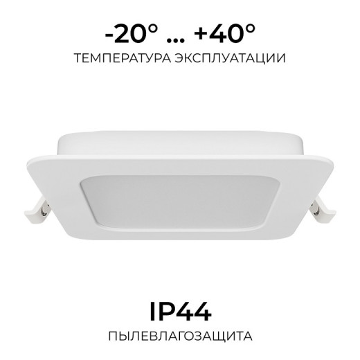 Встраиваемый светильник Apeyron Electrics  06-168