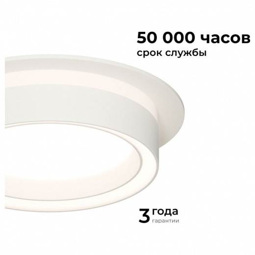Встраиваемый светильник Apeyron Electrics Ray 16-100