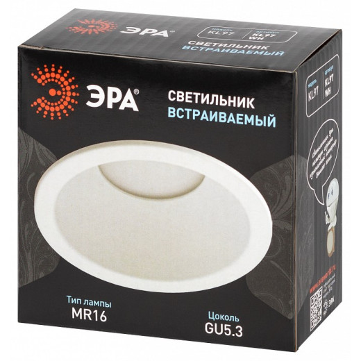 Встраиваемый светильник Эра  KL97 WH
