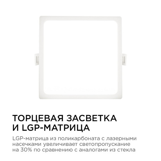 Встраиваемый светильник Apeyron Electrics  06-28