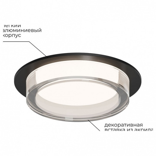 Встраиваемый светильник Apeyron Electrics Shine 16-105