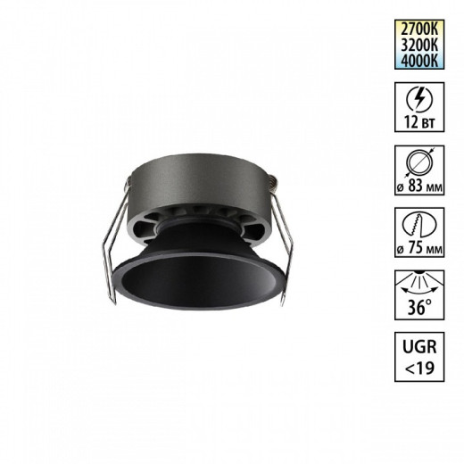 Встраиваемый светильник Novotech NOVA 359852