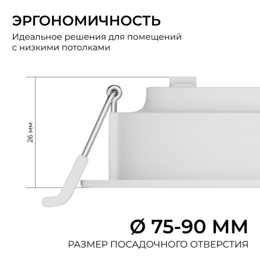 Встраиваемый светильник Apeyron Electrics  06-160