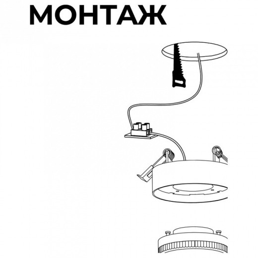 Встраиваемый светильник Apeyron Electrics Sunrise 16-109