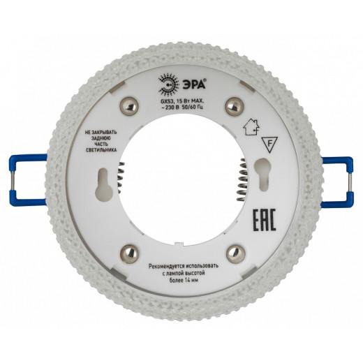Встраиваемый светильник Эра DK97 Б0057463